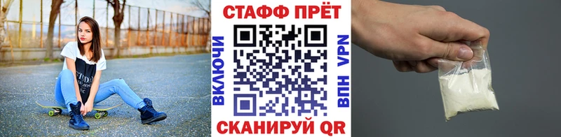 Купить наркоту Ессентуки Метадон Бошки Шишки Меф мяу мяу Гашиш