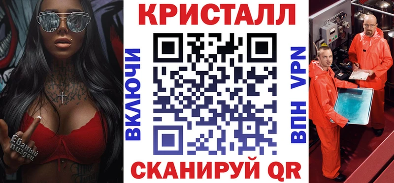АМФ 97% купить цена Ессентуки
