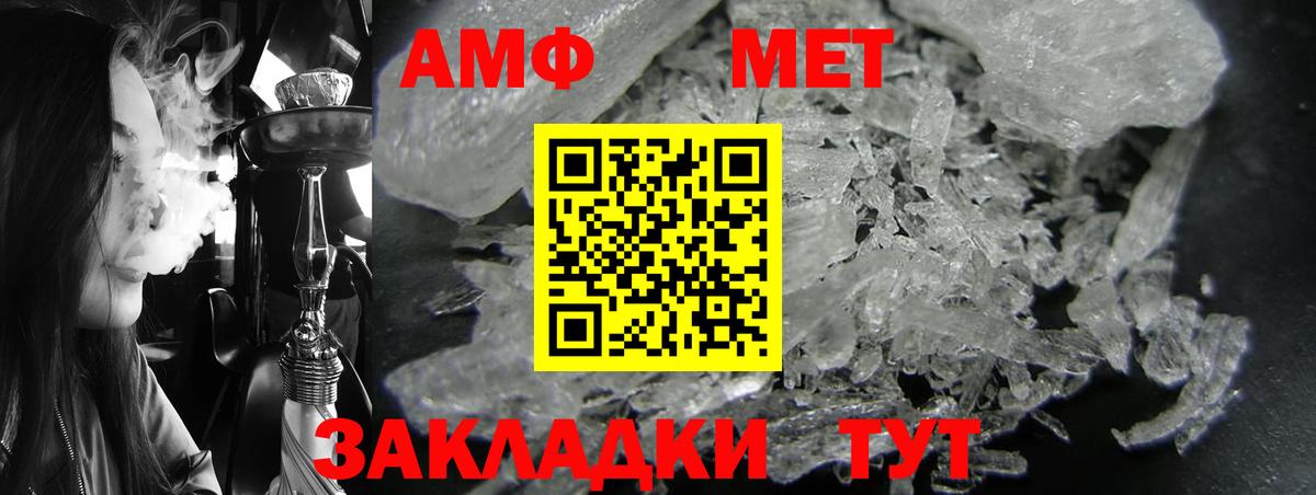 Amphetamine  Вход с VPN  Ессентуки  Amphetamine 98% 