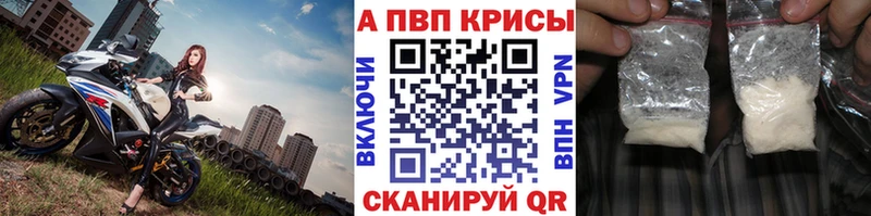 omg как зайти  наркошоп  Ессентуки  APVP VHQ 