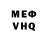 КЕТАМИН VHQ Ruzil Khubbutdinov