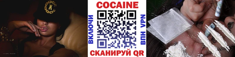 купить наркоту Ессентуки Кокаин Columbia