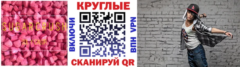 Экстази VHQ  что такое наркотик  MEGA ССЫЛКА  Ессентуки 