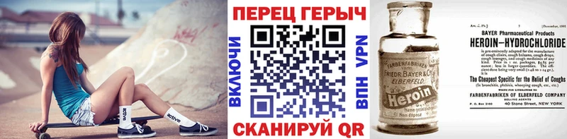 omg tor Ессентуки ГЕРОИН Афган
