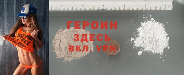 2c-b Балахна
