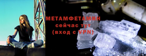 сатива Балабаново