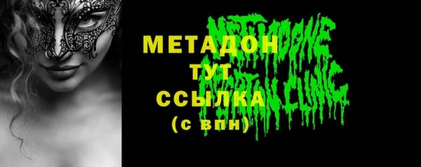 экстази Белоозёрский