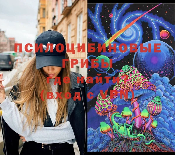 сатива Балабаново