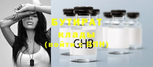 2c-b Балахна