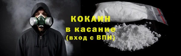 2c-b Балахна