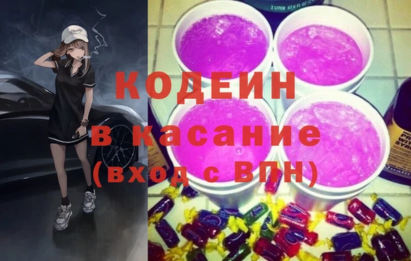 2c-b Балахна