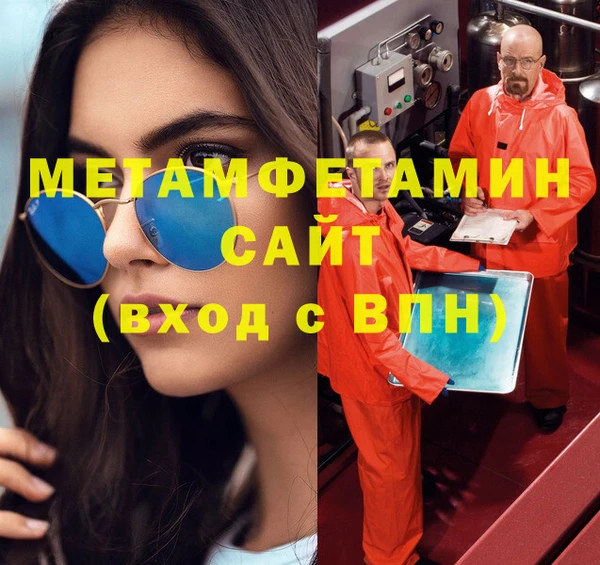 2c-b Балахна