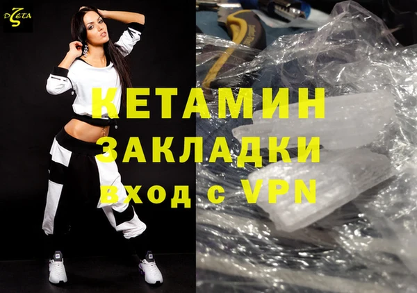 2c-b Балахна