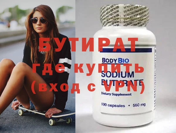 2c-b Балахна