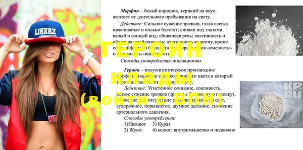 2c-b Балахна