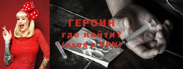 гидра Беломорск