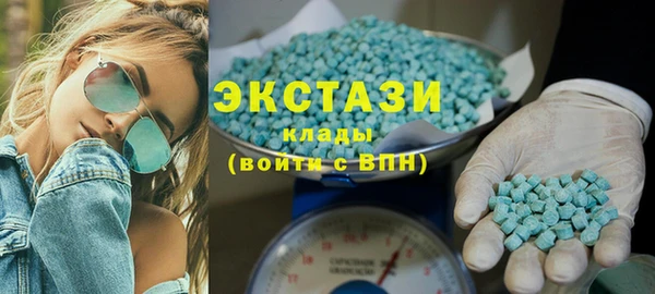 гидра Беломорск