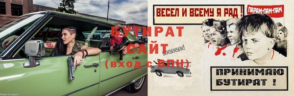 сатива Балабаново