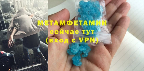 сатива Балабаново