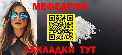 круглые Кумертау