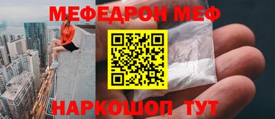 MDMA Кунгур
