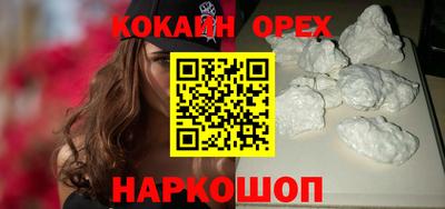 круглые Кумертау