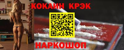 MDMA Кунгур