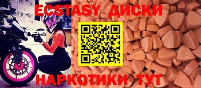 MDMA Кунгур