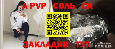 MDMA Кунгур