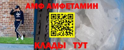 соль ск Кулебаки
