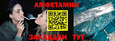 соль ск Кулебаки