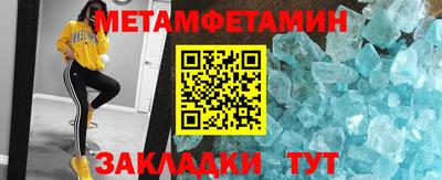 MDMA Кунгур