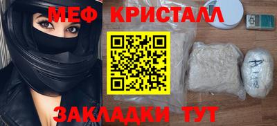 соль ск Кулебаки