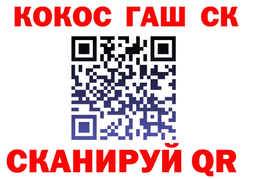 APVP СК зеркало shop МЕГА Ессентуки