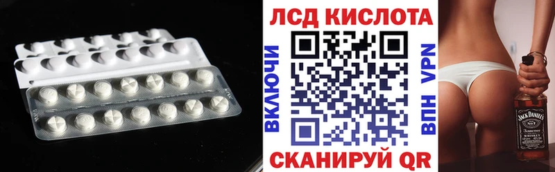 наркотики  Ессентуки  ЛСД экстази ecstasy 