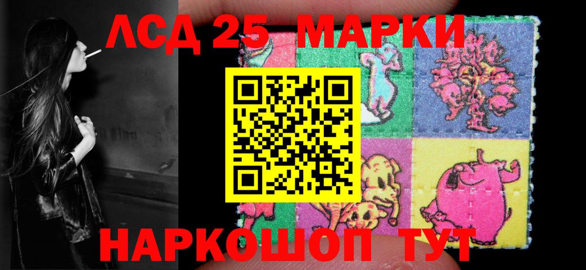 ЛСД экстази ecstasy Ессентуки