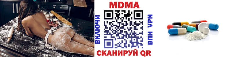 наркошоп  Ессентуки  ОМГ ОМГ ссылка  МДМА VHQ 