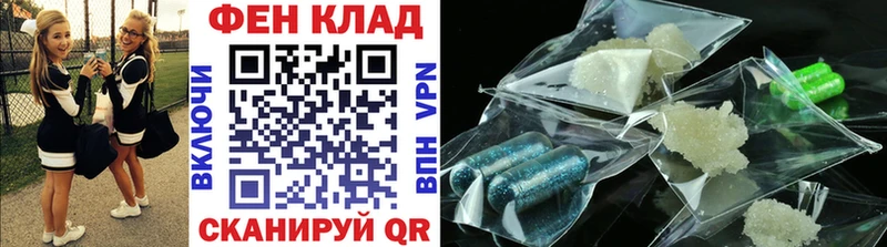 это как зайти  Ессентуки  Первитин мет  мега ССЫЛКА 