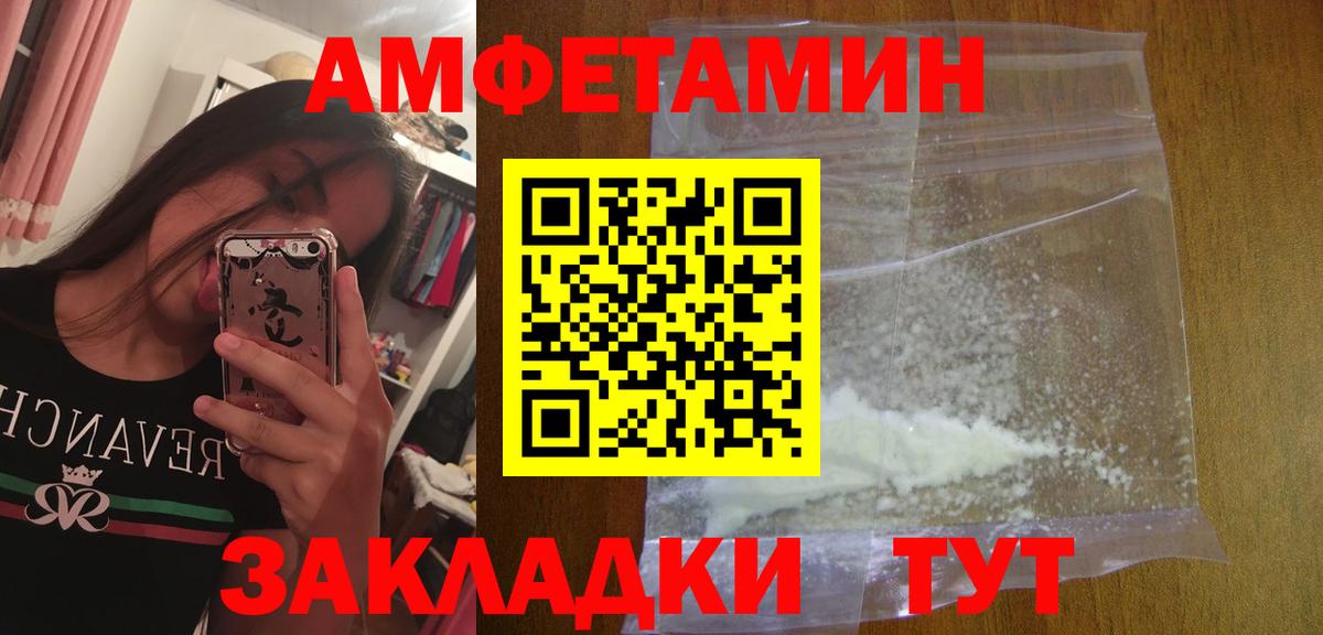 Ессентуки  Метамфетамин витя  Метамфетамин витя  Вход с VPN 