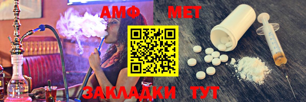 Первитин винт Ессентуки