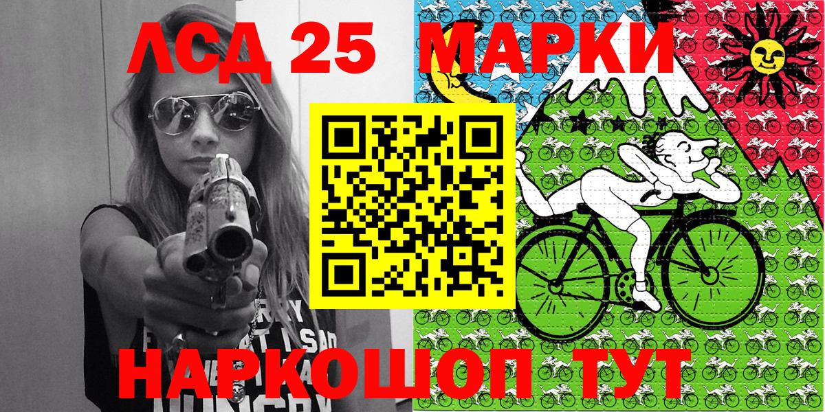 Ессентуки  Марки NBOMe 1,8мг  Вход с VPN 
