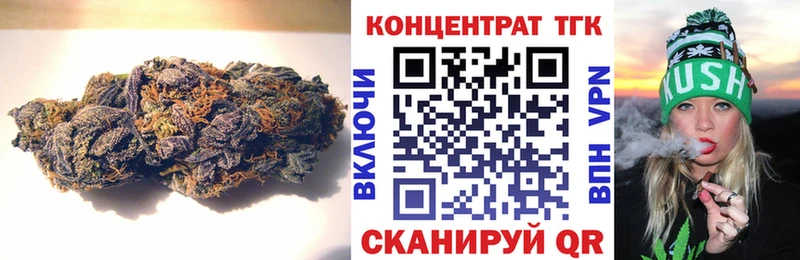 Дистиллят ТГК вейп с тгк  Ессентуки 