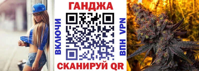 Канабис VHQ  магазин продажи   Ессентуки 