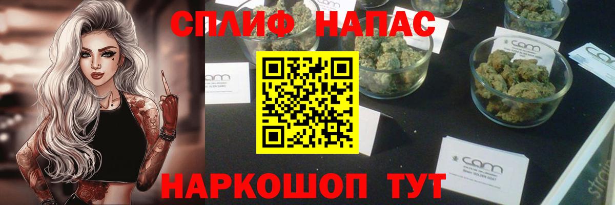 Конопля MAZAR Ессентуки
